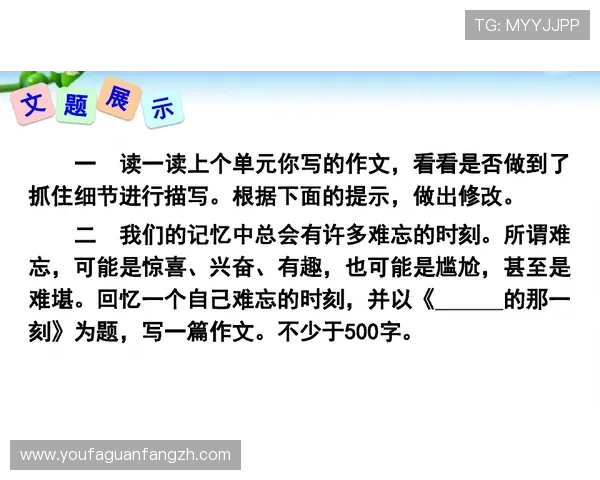 优秀真人电竞文的五大写作原则：细节描写与场景还原的完美结合