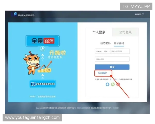 欧博手机登录入口官网：登录入口常见问题解答与用户操作指南