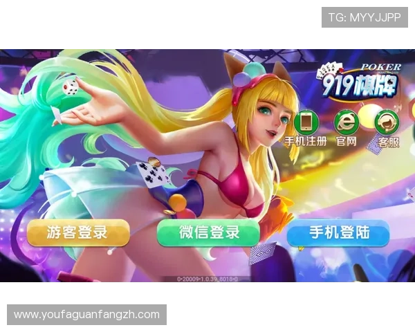 PG娱乐旗舰厅客户端游戏种类丰富，满足不同玩家的多样化娱乐需求