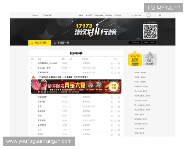 九游网娱乐热门游戏推荐最新排行榜助你快速找到最受欢迎的游戏选择